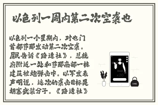 PYTHON人狗大战CSDN